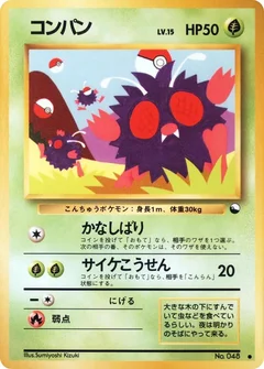 Venonat