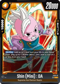 Shin (Mini) : DA