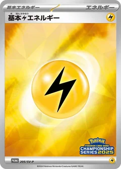 Basic Lightning Energy - 205/SV-P (Championship Series 2025)