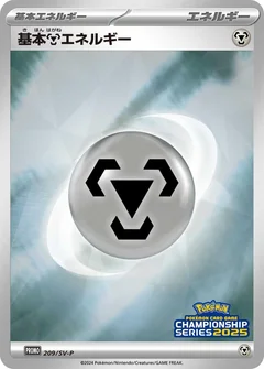 Basic Metal Energy - 209/SV-P (Championship Series 2025)