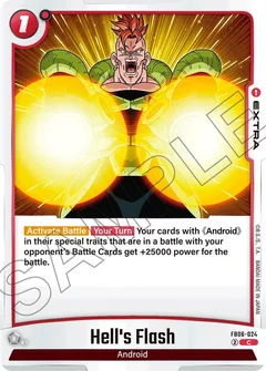 Hell's Flash
