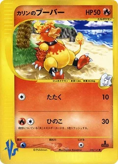 Karen's Magmar
