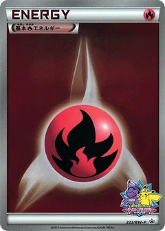 Basic Fire Energy - 222/BW-P