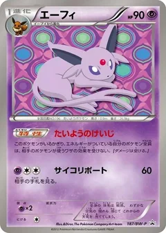 Espeon - 187/BW-P
