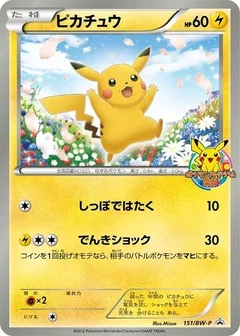 Pikachu - 151/BW-P