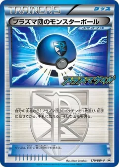 Team Plasma Ball - 179/BW-P