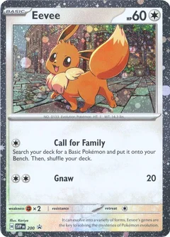 Eevee - 200 (Cosmos Holo)