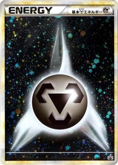 Basic Metal Energy