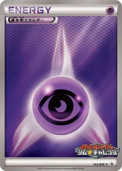 Basic Psychic Energy - 142/BW-P