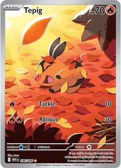 Tepig - 096/086