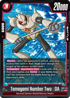 Tamagami Number Two : DA
