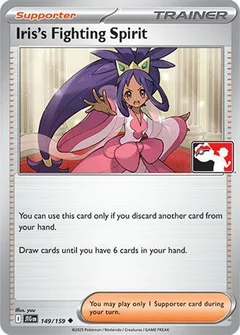 Iris's Fighting Spirit - 149/159
