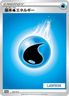 Basic Water Energy - 133/S-P