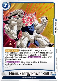 Minus Energy Power Ball