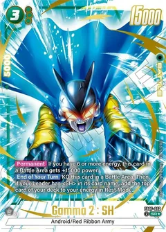 Gamma 2 : SH (Alternate Art)