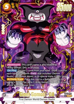 Giant Gomah : DA (Alternate Art)