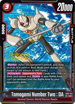 Tamagami Number Two : DA