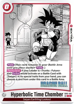 Hyperbolic Time Chamber