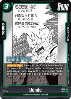Dende