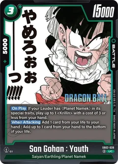 Son Gohan : Youth