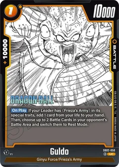 Guldo
