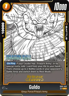 Guldo