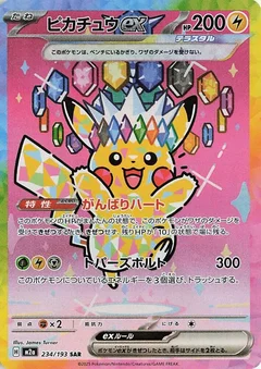 Pikachu ex - 234/193