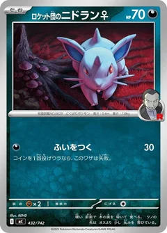 Team Rocket's Nidoran F