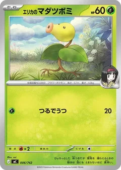 Erika's Bellsprout