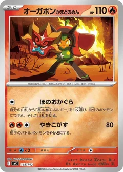 Hearthflame Mask Ogerpon (Mirror Holo)
