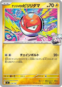 Iono's Voltorb (Mirror Holo)