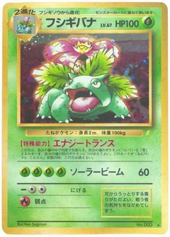 Venusaur