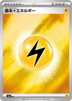 Basic Lightning Energy (Mirror Holo)