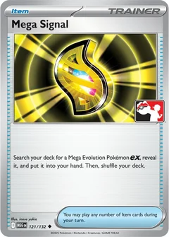 Mega Signal - 121/132