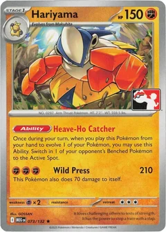 Hariyama - 073/132