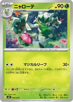 Floragato