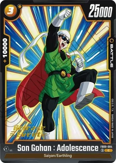 Son Gohan : Adolescence