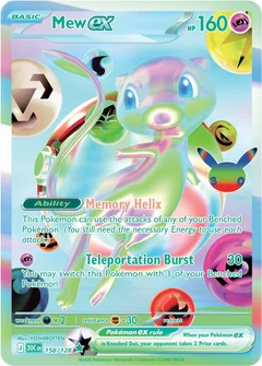 Mew ex - 158/128