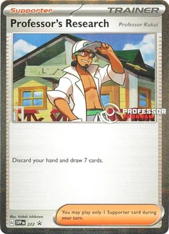 Professor's Research [Professor Kukui] - 222