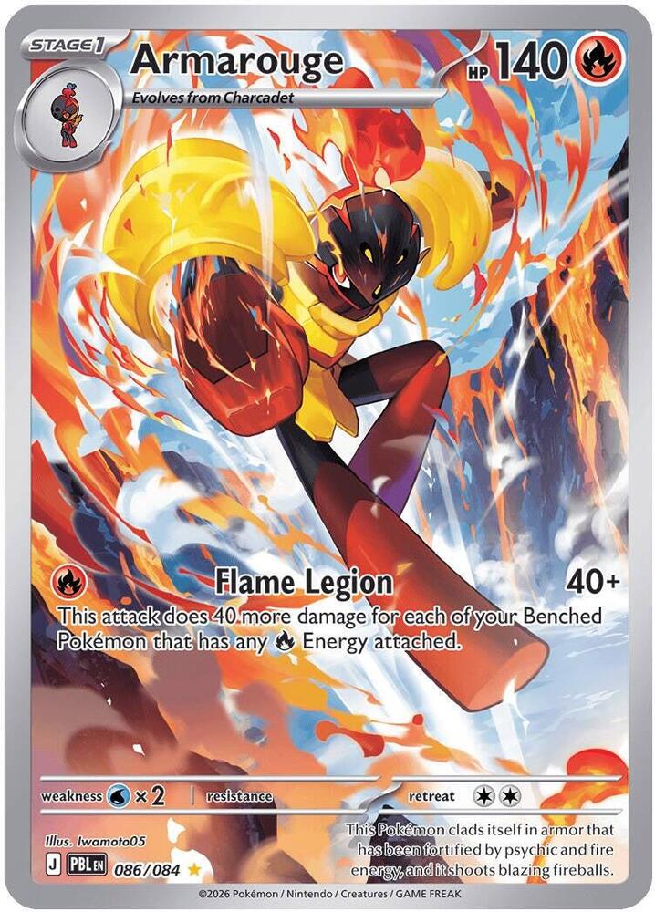 Armarouge - 086/084 · ME05: Pitch Black · 086/084 · Holofoil