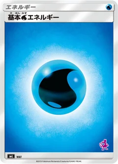 Basic Water Energy (Mewtwo Stamped)