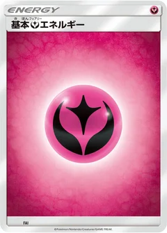 Basic Fairy Energy