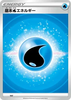 Basic Water Energy (VStar Era)