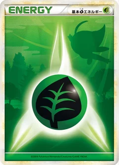 Basic Grass Energy