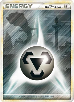 Basic Metal Energy