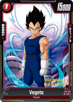 Vegeta - FB11-021