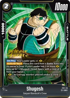 Shugesh
