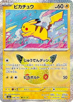 Pikachu - 036/103