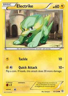 Electrike (41)