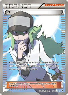 N (Supporter) (Full Art)